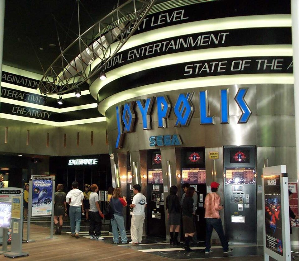 Entrance to the Sega Joypolis amusement park in Tokyo.