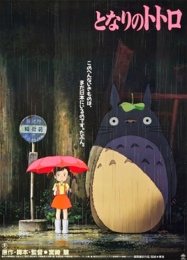 Illustrated film poster showing a girl and the large grey forest spirit Totoro at a rainy bus stop|