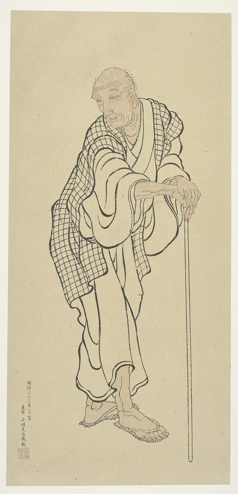 Portrait of Katsushika Hokusai in old age